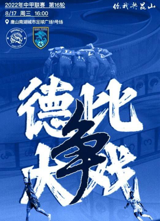 在这部电影中，导演大卫·科罗南伯格描述了一种巨大的昆虫，它们的前身垂着湿淋淋的生殖器。